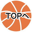 TOPへ